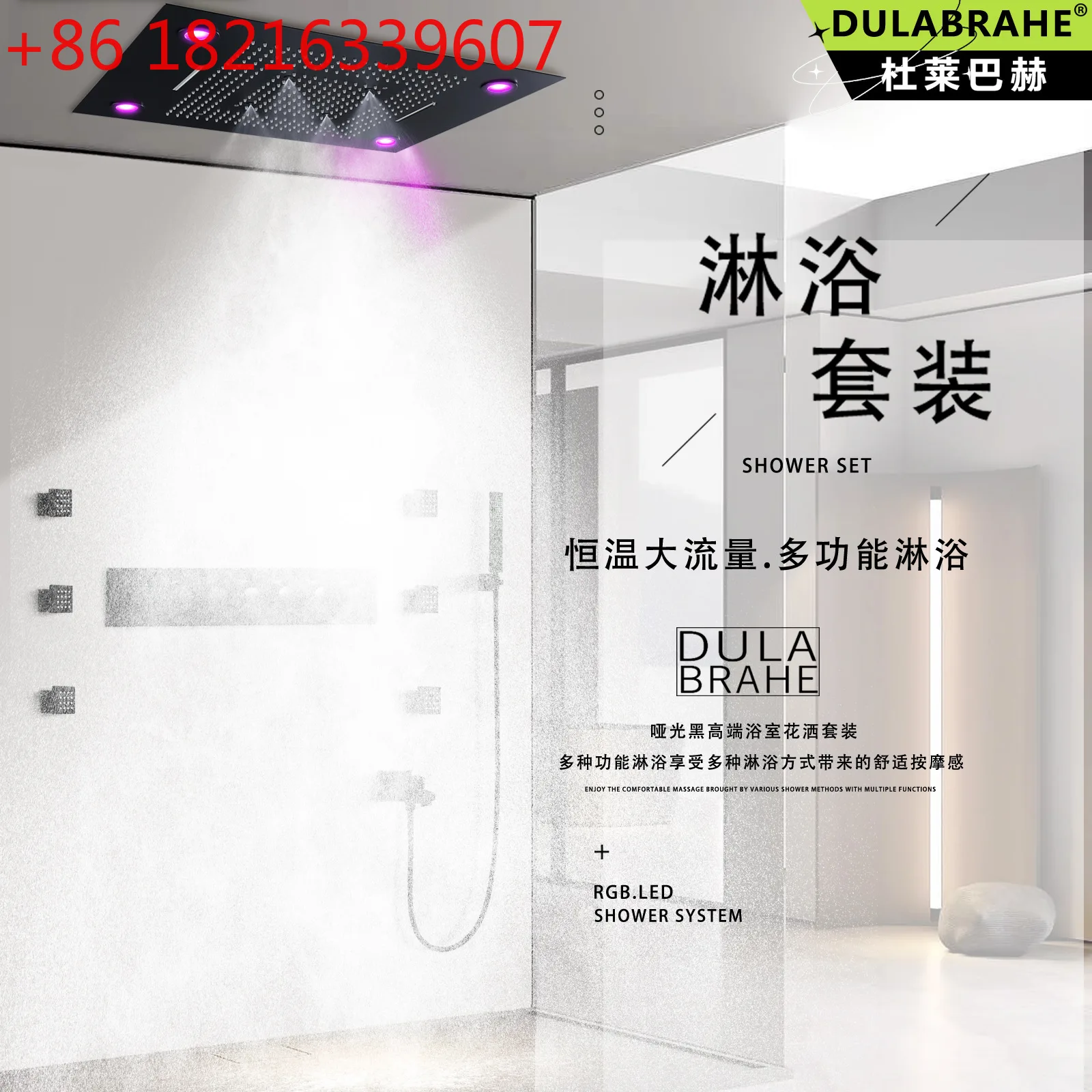 Matte black canopy shower LED shower top spray concealed temperature multifunctional waterfall rain shower