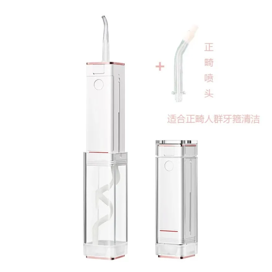 Portable Tooth Flusher, Compact Water Floss Square Tube, Smart Tooth Scrubber