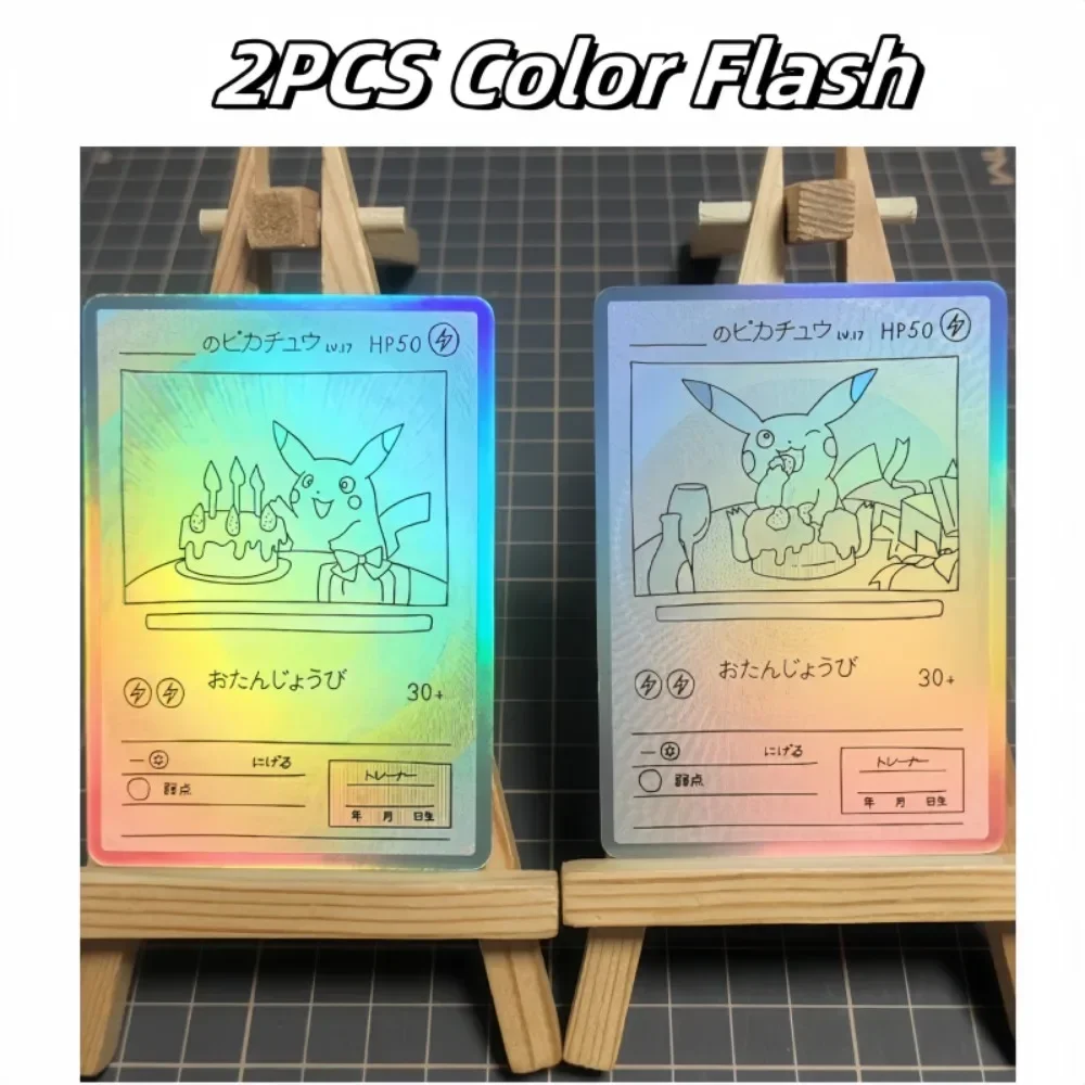 DIY Pokemon Pikachu Ancient Dream 25th Refractive Flashcard  2PCS/Set Anime Peripheral Game Collection Card Holiday Gift