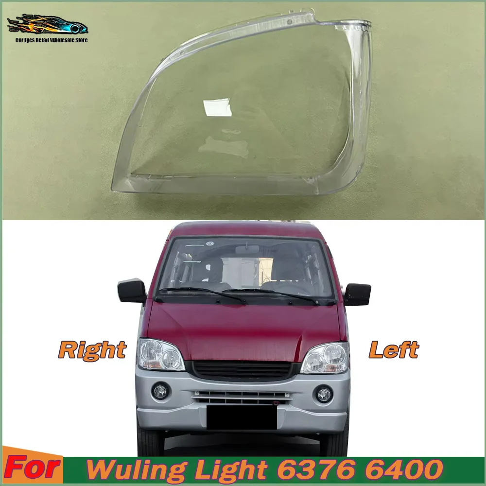 Car Front Headlight cover For Wuling Light 6376 6400 Headlight Cover Replacement Front Car Light Auto Shell Lampcover Lampshade