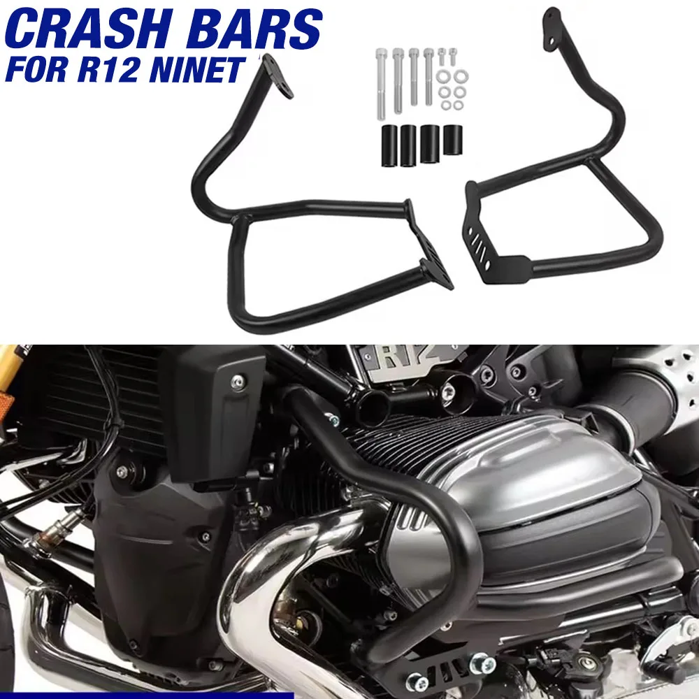 

Для BMW R12 nineT RNINET R12 2024-2025-UP передние нижние защитные дуги, защита двигателя, бампер, защитная рамка, боковая седельная сумка, клетка для трюков