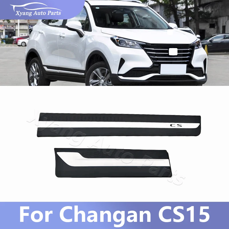 

Накладка на дверь для Changan CS15, гарнир, защита от царапин, защитная пластина, защита крыла, дверь, внешняя часть