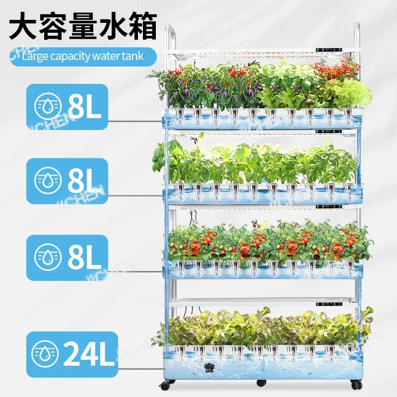

HN Intelligent Multi-layer Planter Soilless Cultivation Equipment Home Balcony Vegetable Planter
