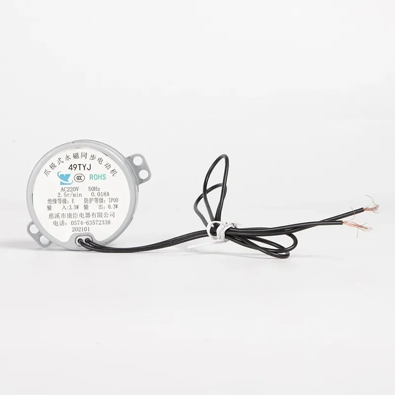 49TYJ 동기 모터 에어 프라이어 순환 팬 흔들리는 머리 세탁기 배수 밸브 식기 세척기 제빙기 썸네일 2