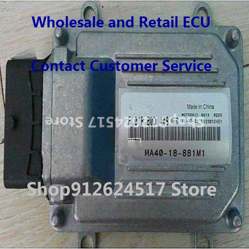 Electronic Control Unit Car accessoriesM7 for Haima F01R00D449 MA40-18-881M1 F01RB0D449 F01R00D523 Z01E3612100 F01RB0D523