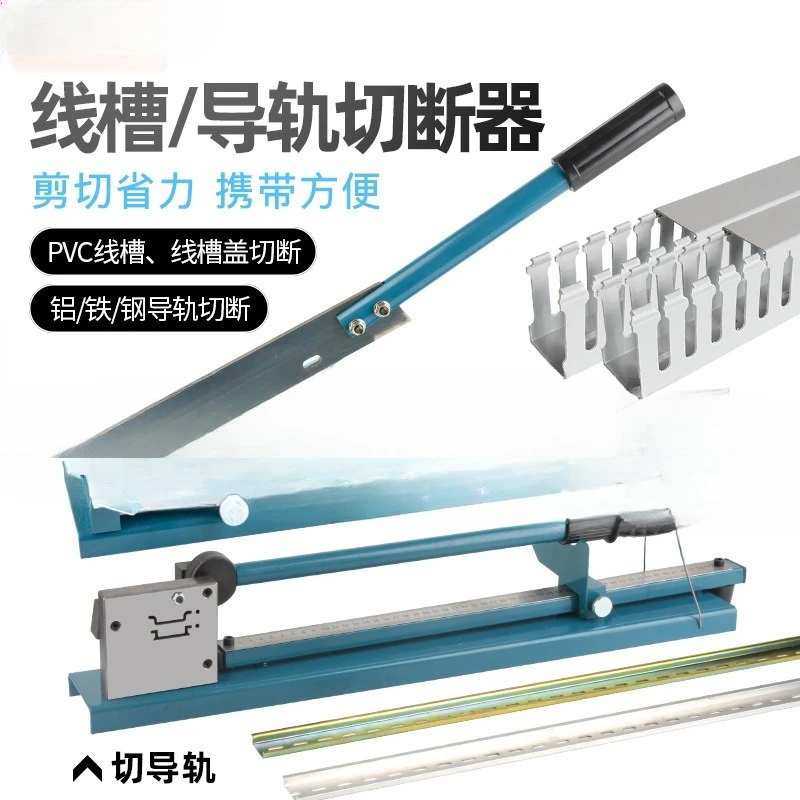 DC-35 Electrical Tr…