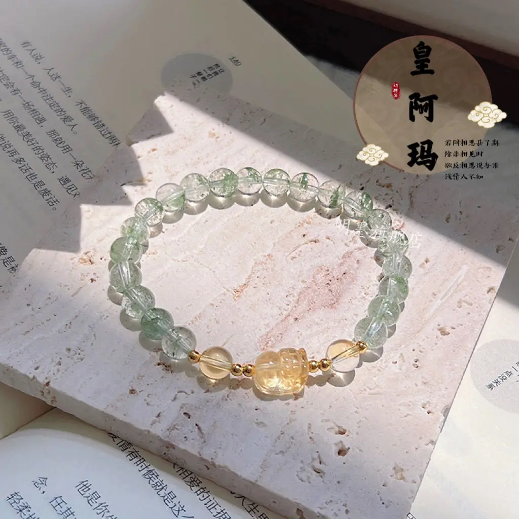 Natural Green Ghost Bracelet Female Good Lucky Bead HandString Citrine Pixiu Niche Design Simple Ins Crystal Jewelry Women Gifts