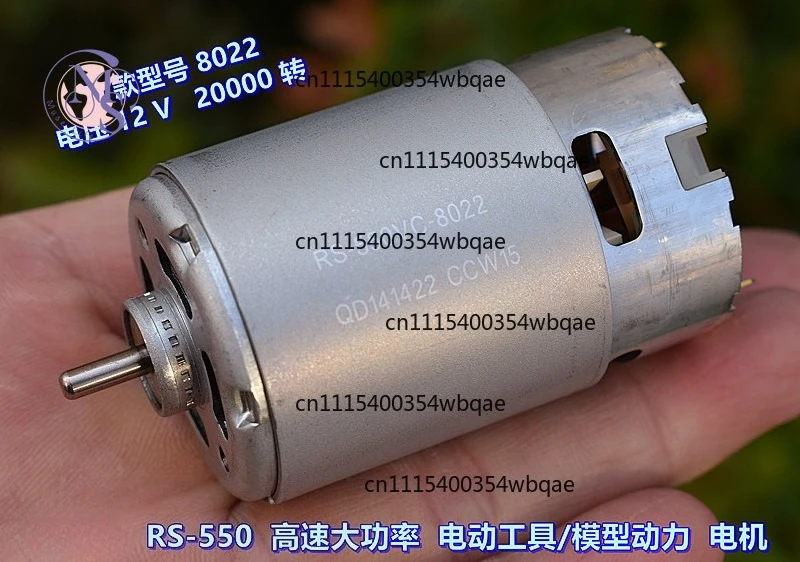 ZOCI-FOR- RS-550 High Speed High Power DC Motor, Pure Copper Wire Motor for Power Tools