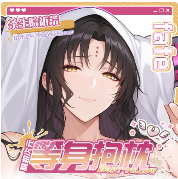 

Anime Fate/EXTRA CCC Sesshouin Kiara Sexy Dakimakura Hugging Body Pillow Case Otaku Pillow Cushion Cover Bedding Gifts New MNCY