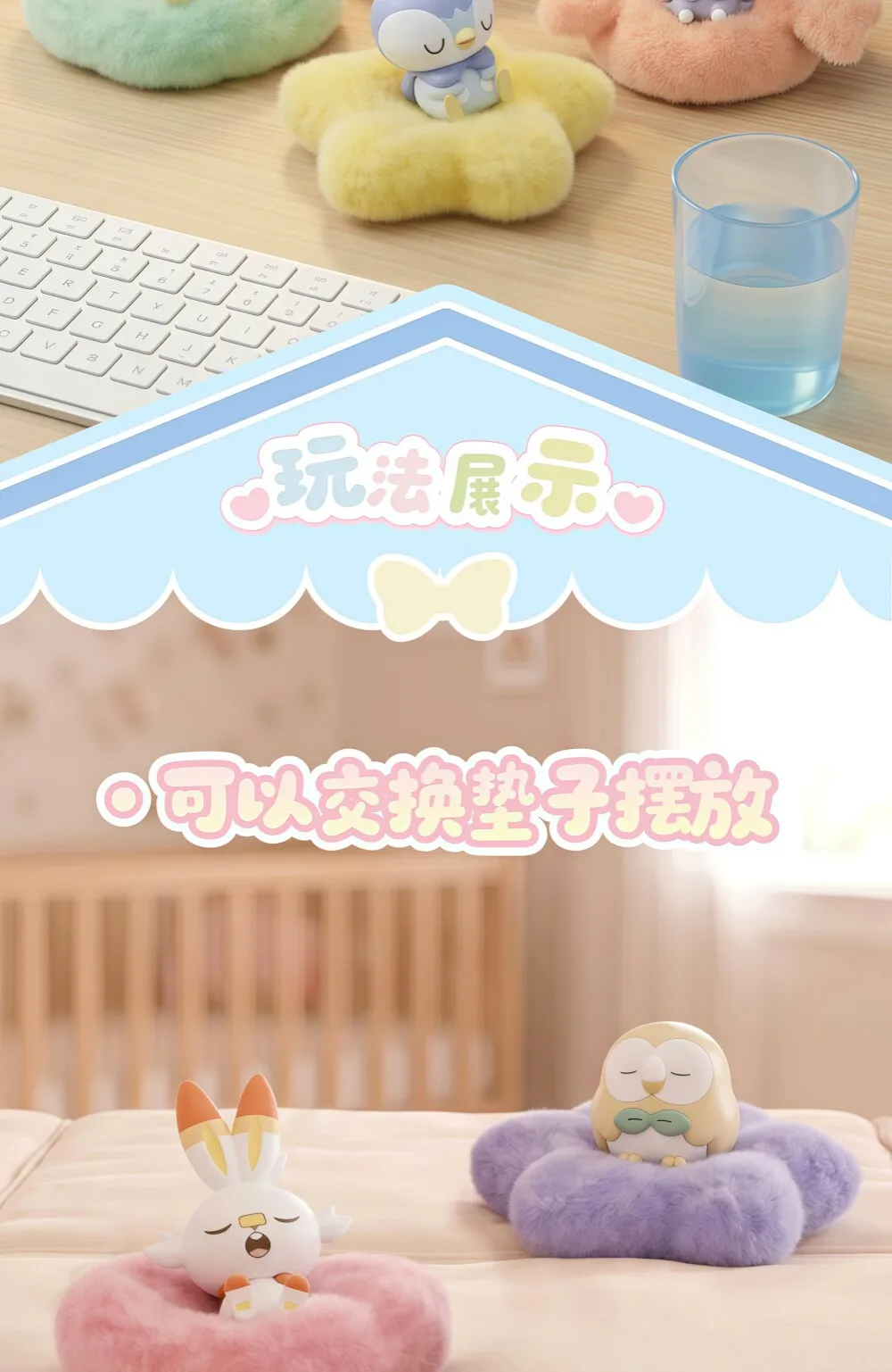 Neue Original Pokemon Blind Box „Sweet Dream Little Nap“-Serie Mystery Box Twin Rat Anime-Figuren Ornament Trendige Sammlerstücke – Detail 9