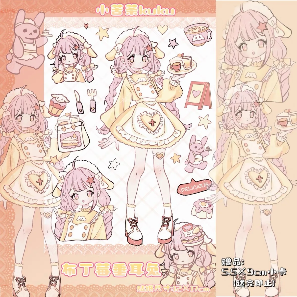 Cartoon niedlichen Mädchen süße Aufkleber Hand Konto verfügbar