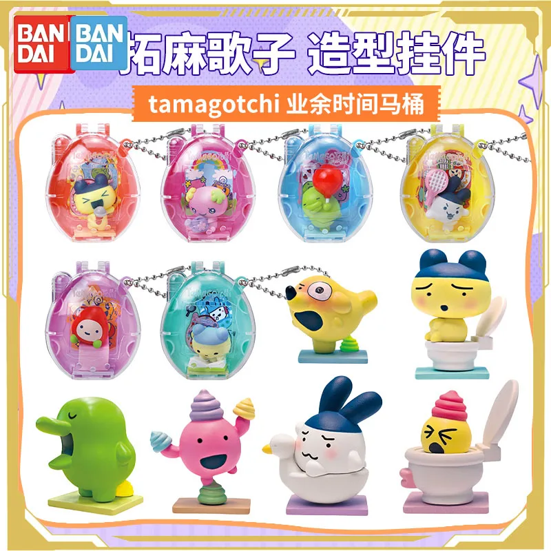 

Bandai Original Tuoma Gezi's Modeling Ornaments Boku Atashi Watashi Action Figure Toys for Boys Girls Kids Gift Model Ornaments