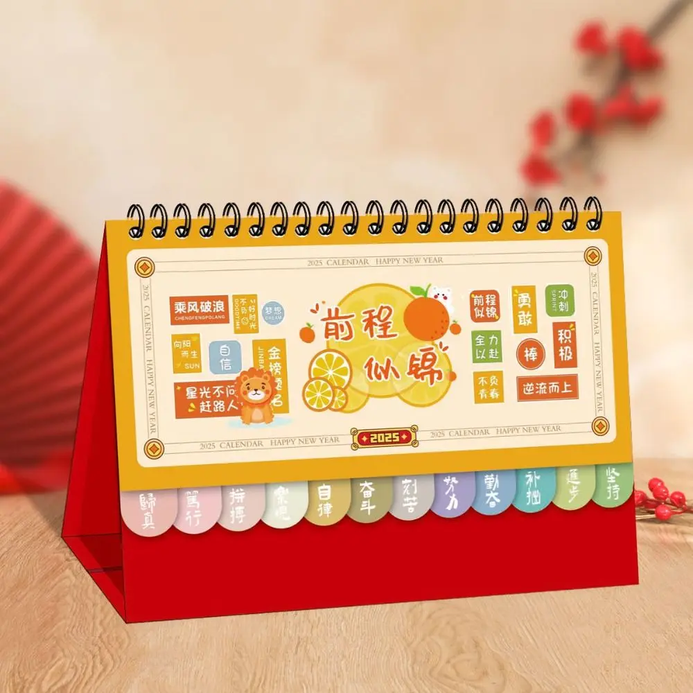 Standing Flip 2025 Desktop Calendar Chinese Style Letter Snake Year Monthly Calendar Good Wishes Schedule Planner Calendar