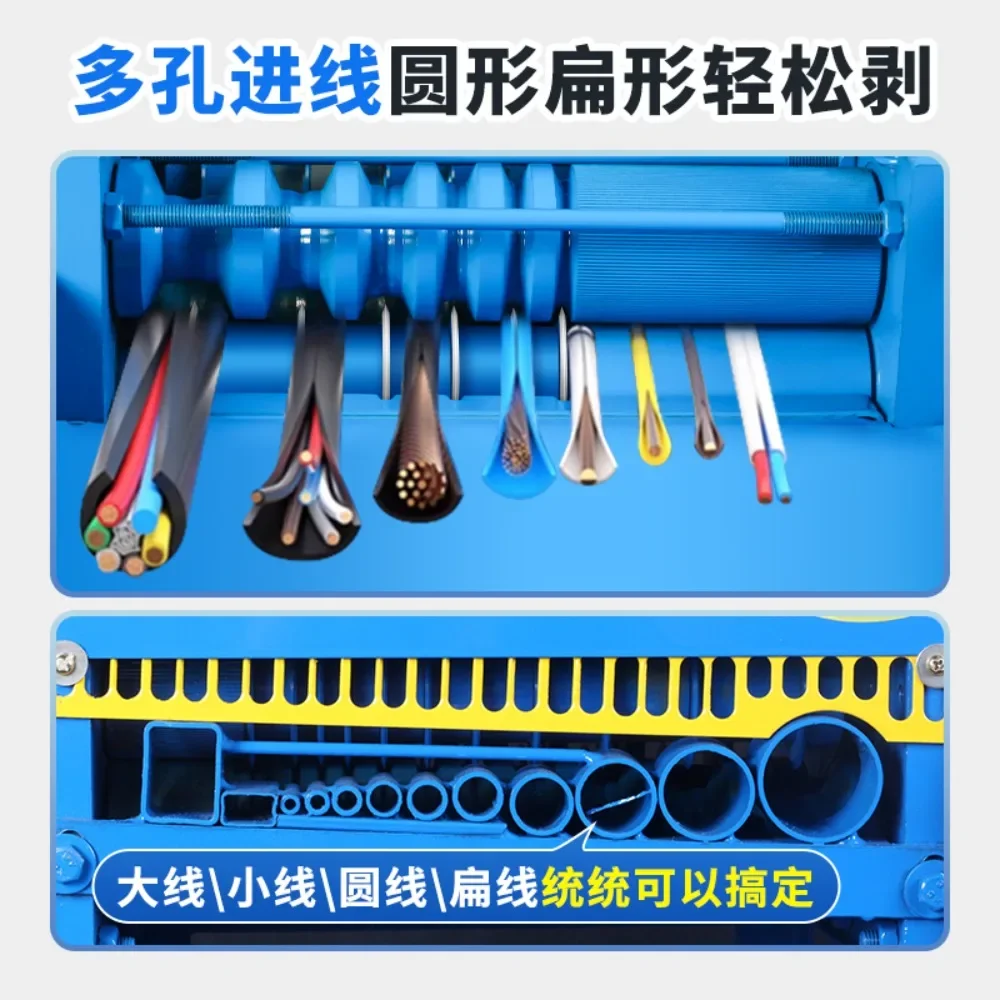 Wire stripping machine Waste copper wire Household waste stripping machine Automatic small electric dialing peeling