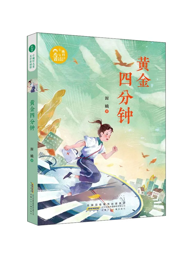 

Книга-Winshare Золотая четверка минуты