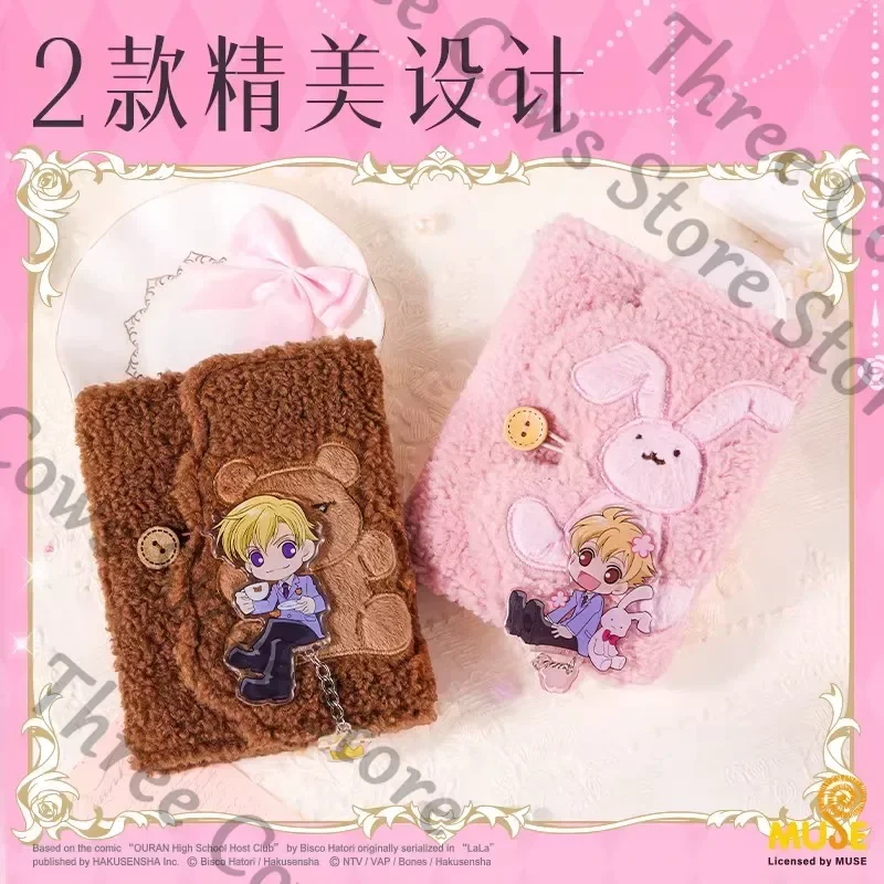 

Anime Ouran High School Host Club Tamaki Suou Mitsukuni Haninoduka Cosplay Cartoon Fluffy Notebook Magnet Workbook Notepad Gift
