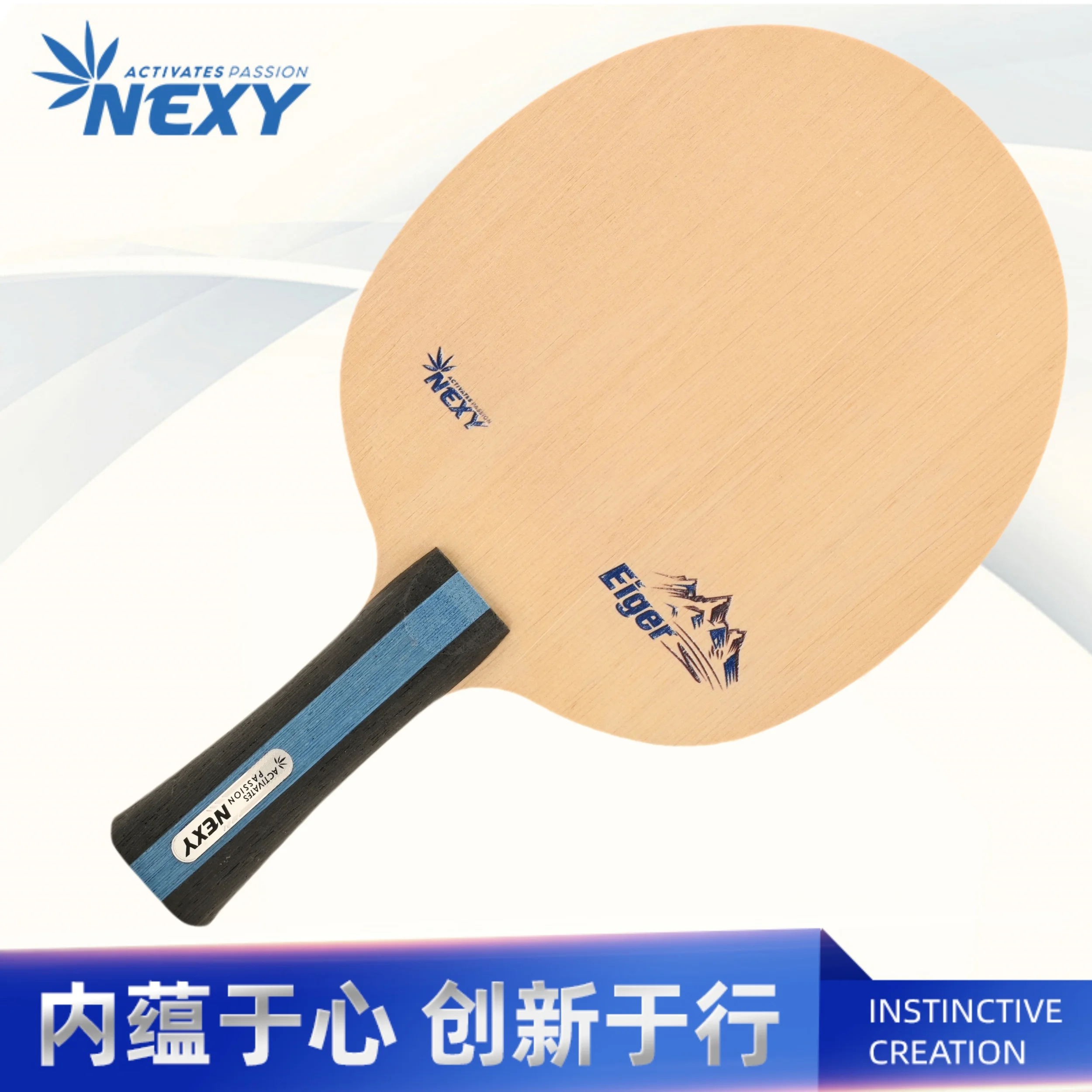 

Nexy Eiger 5PLY+2ALC carbon outside OFF+ blade made in Korea
