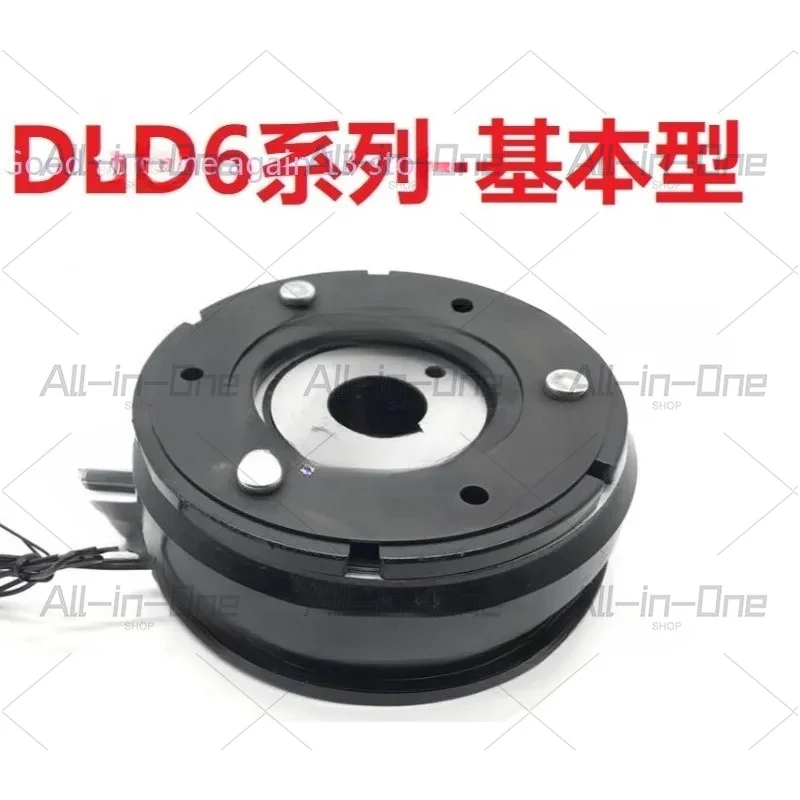 24V 12V DLD6 Dry Type Inner Bearing Lug Flange Guide Seat Veneer Electronic Electromagnetic Clutch Mounting Machine