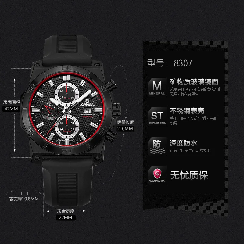 CASIMA Couple Watches Men's Quartz Movement Watch, Waterproof,Simple Trend, Fashionable, Joker, Luminous, Model ST-8307-1022