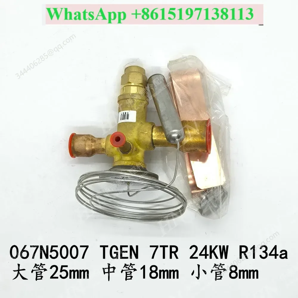 New air conditioning thermal expansion valve 067N5007 TGEN 7TR 24KW R134a / 067N5009 TGEN 8TR 29KW R134a EAC