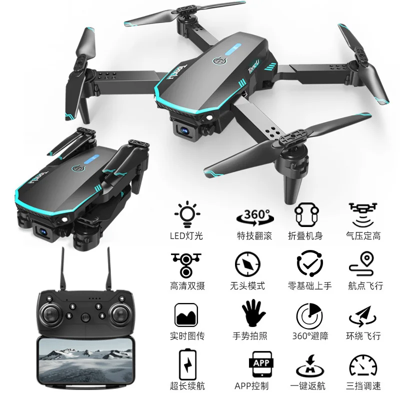 E88 DRone-8K Long endurance HD aerial photography foldable automatic homing remote control aircraft toy