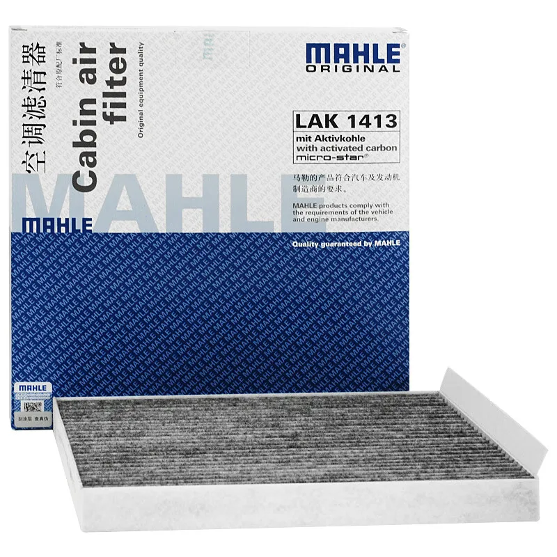 MAHLE LAK1413 Cabin Filter For CHANGAN CS15(B311) 1.5L JL473QF XTDM06 8119011-BE01 B311108-2900 8119011BE01 B3111082900