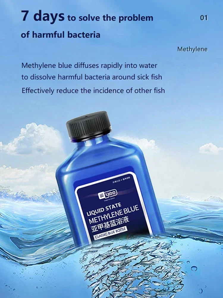 235 ml blaue Metylenlösung, Zierfische zum Entfernen von Aquarien, weißen Flecken und Fischkrankungen, Medizin, Koi, Goldfisch, Betta