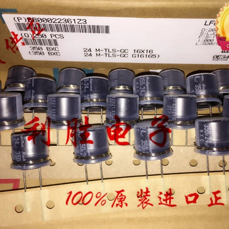 고주파 교체 루비 루비콘 캐패시터, 350V, 24UF, 16X16 BXC, 400V22UF, 5 개