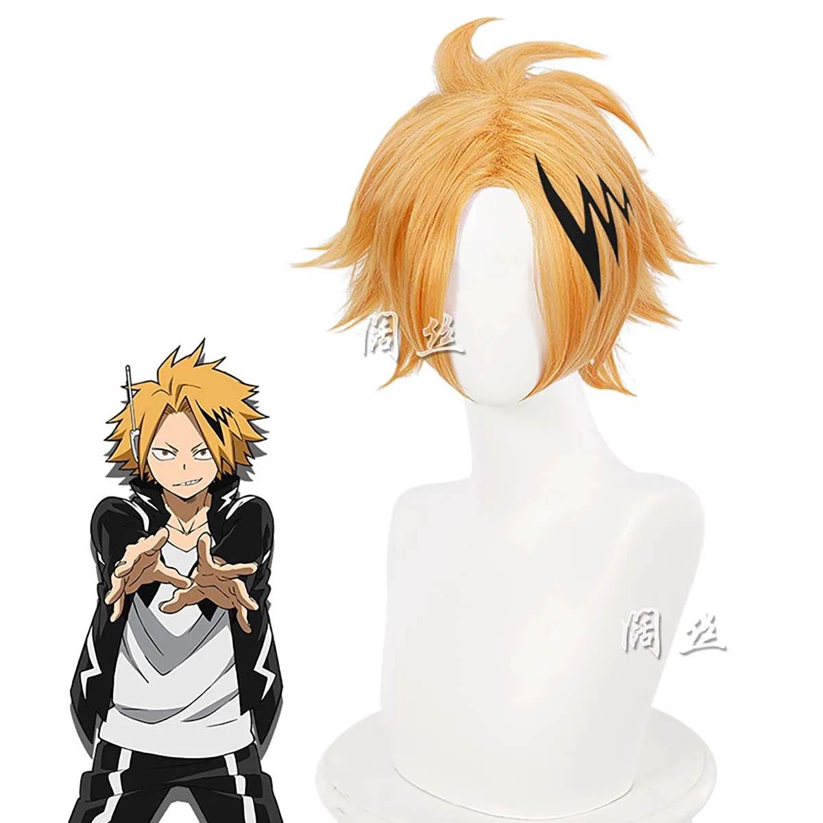 Halloween My Hero Academy Anime Denki Kaminari Wig with Lightning Bolt Clip