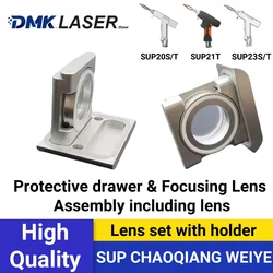 SUP original Focusing & protection Lens Assembly for SUP20S/T SUP21S/T SUP23S/T with holder For Welding & Cleaning Head