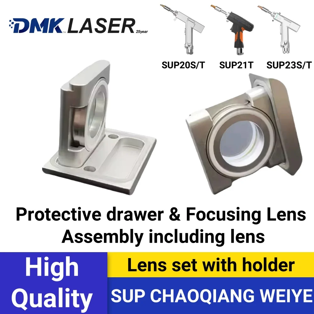 SUP original Focusing & protection Lens Assembly for SUP20S/T SUP21S/T SUP23S/T with holder For Welding & Cleaning Head