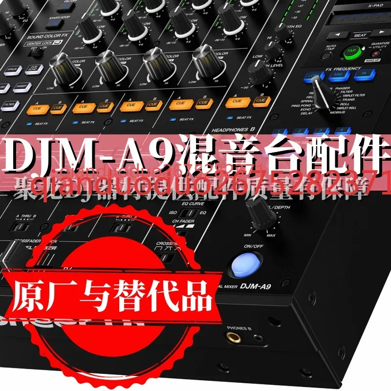 

Аксессуары Pioneer DJ DJMA-A9, микшерная консоль DJMA9, ручка эквалайзера громкости, потенциометр, шнур питания, кнопка, крышка
