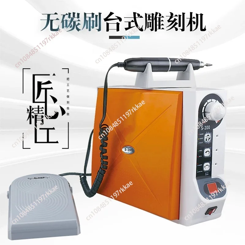 60000RPM Micromotor Lab Handpiece Micro Motor Control High Speed Brushless Micromotor Polishing Grinding Machine