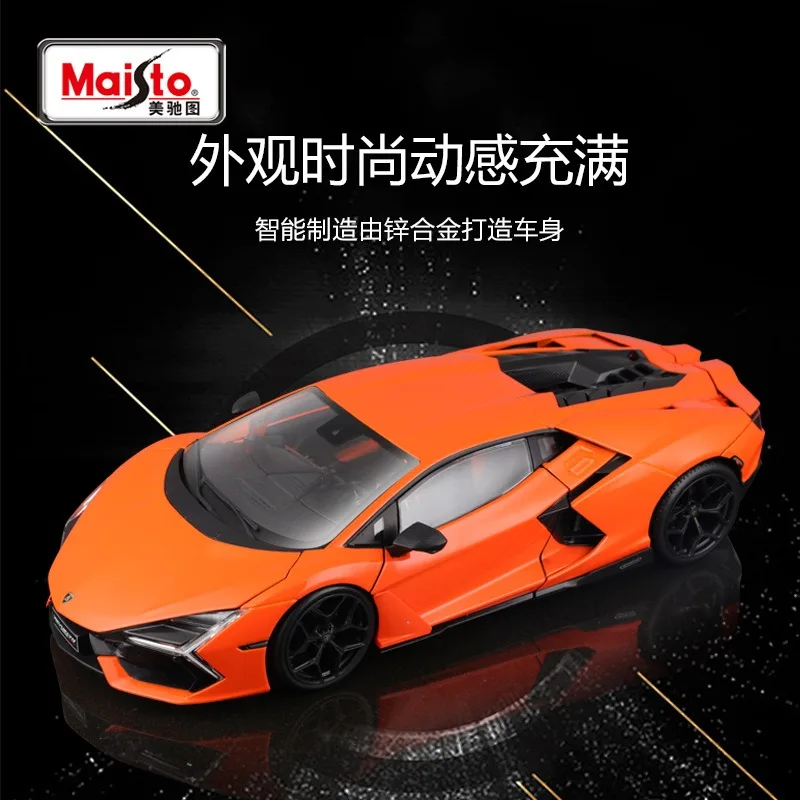 Maisto 1:18 Lamborghini Revuelto Sports Car Static Die Cast Vehicles Collectible Model Car Toys