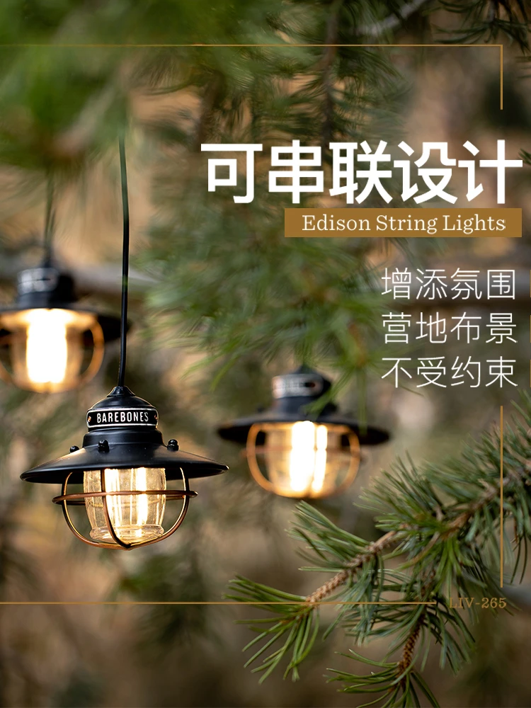 The product can be customized.Outdoor courtyard lights, outdoor camping tents can be connected in series, camping lights