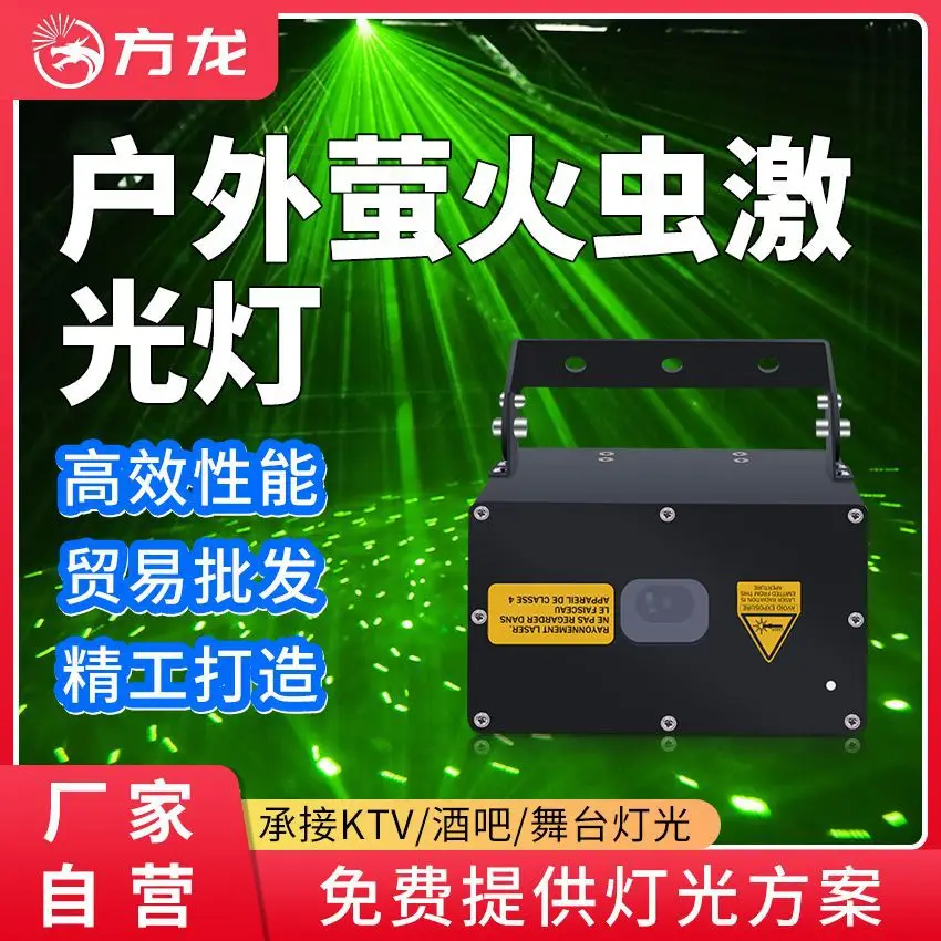 

Динамический светлячок со спецэффектами, лазерный свет, уличный ландшафтный светильник, парковые цыганские прожекторы, наружное освещение, романтический свет