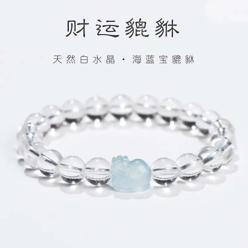 

UMQ Natural Icy White Crystal Rough Stone Single Circle Transparent Beads Scattered Beads Lucky Fortune Bracelet Men and Women