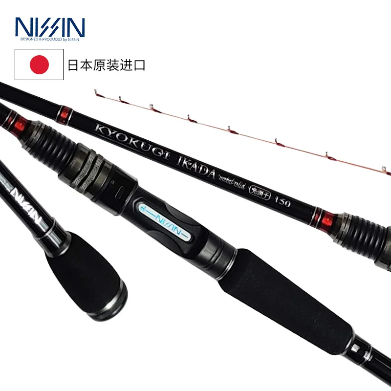 

Удилище NISSIN Uzaki KYOKUGI IKADA для рыбалки с плота, гибридное, с металлическим титановым кончиком, быстрого строя, 2 секции, для морской и пресной воды, с кольцами SIC, ультралегкое