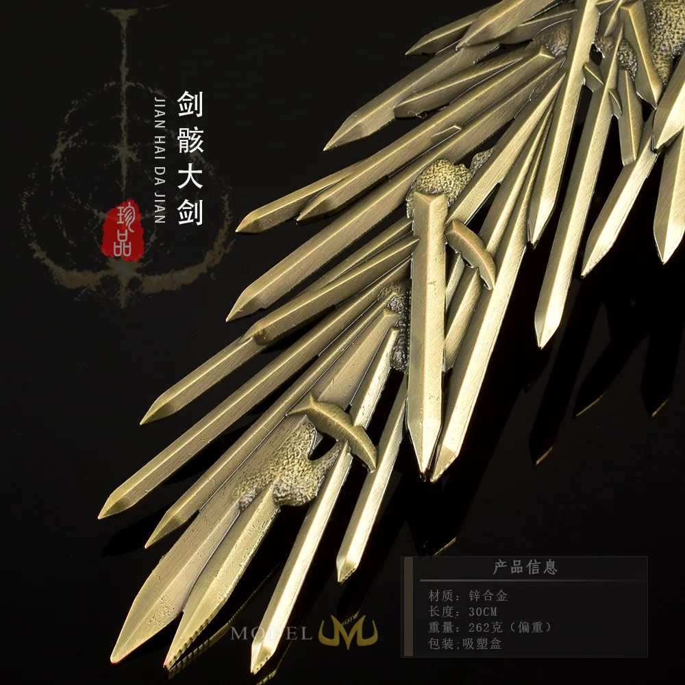30 cm geënte blad Greatsword replica, legendarische "Throne of Swords" van een Hit RPG, Dark Fantasy Fan Collectible Gift