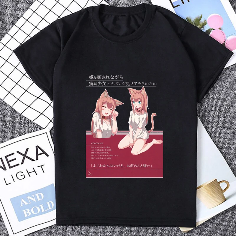 Hot Japan Anime My Cat Is A Kawaii Girl T-Shirt Cos Kinako OSAKANA Casual Harajuku Style Streetwear Women Tshirt Summer Man Tee