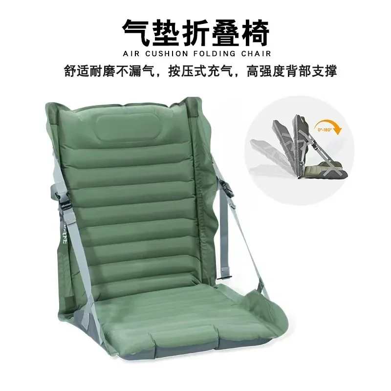 Outdoor Camping Inflatable Folding Chair Picnic Beach Leisure Portable Cushion Backrest Reclining Chair Air Cushion Chair