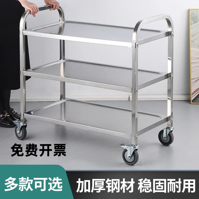 AOLIVIYA Hospitality Cart Hotel Bar Trolley Service Cart Stainless Food Truck