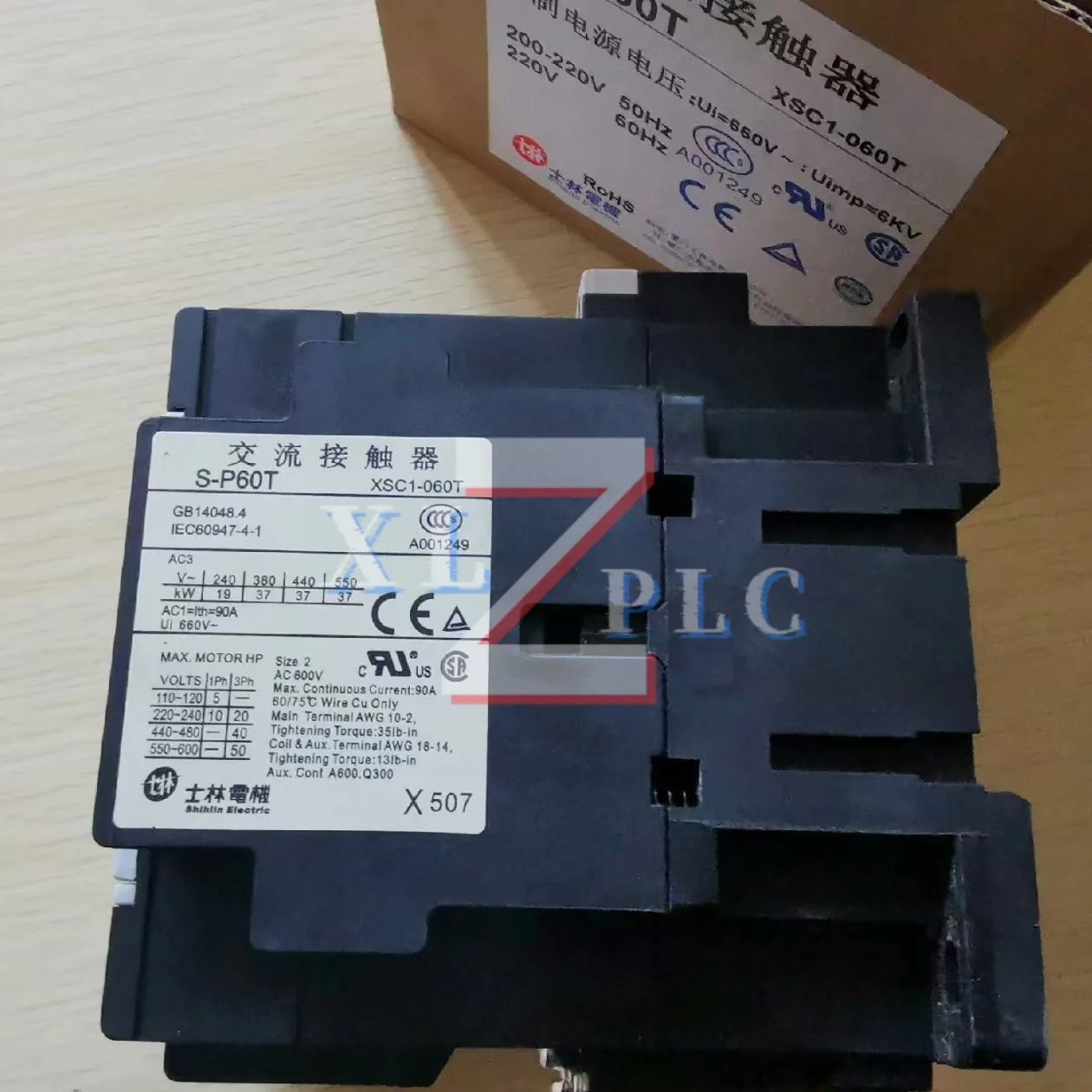 접촉기 새 제품 S-P60T AC220 S-P60T 220V