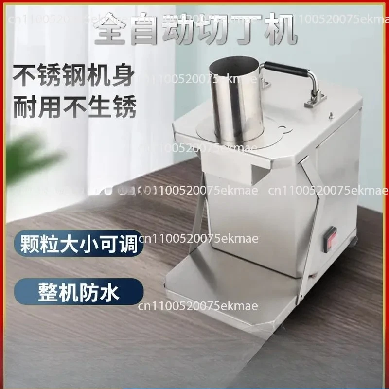 Commercial Dicing Machine Automatic Dicer Electric Fruit and Vegetable Carrot Granules Ham Diced Potatoes Onion Ring Granules