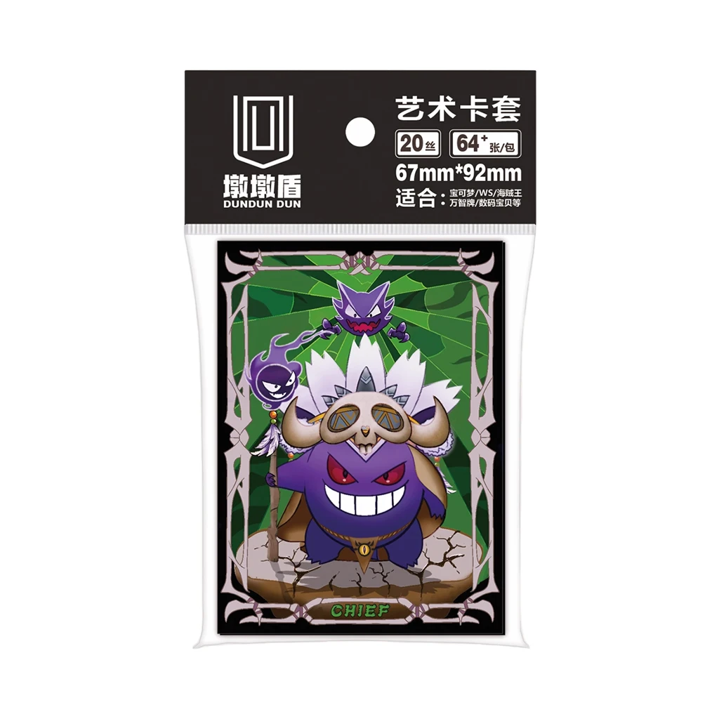 64 unids/set 67x92mm Pikachu Gengar Pokemon manga tamaño estándar PTCG tarjeta de colección protección proceso láser