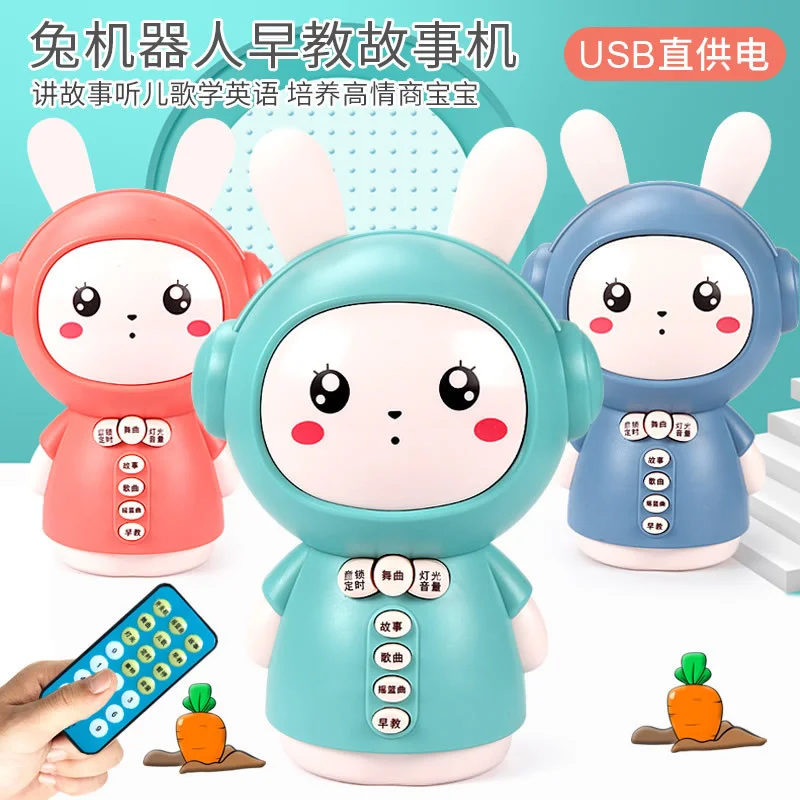 Mini White Rabbit Children's Early Childhood Education Remote Control Storytelling Machine Baobao Yi Intelligent Music Nursery