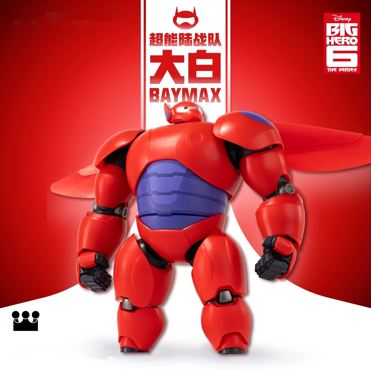 

Genuine Big Hero 6 Baymax Healing Robot High Quality Figure Model Kit Model Collection Ornaments Movie Peripheral Birthday Gifts