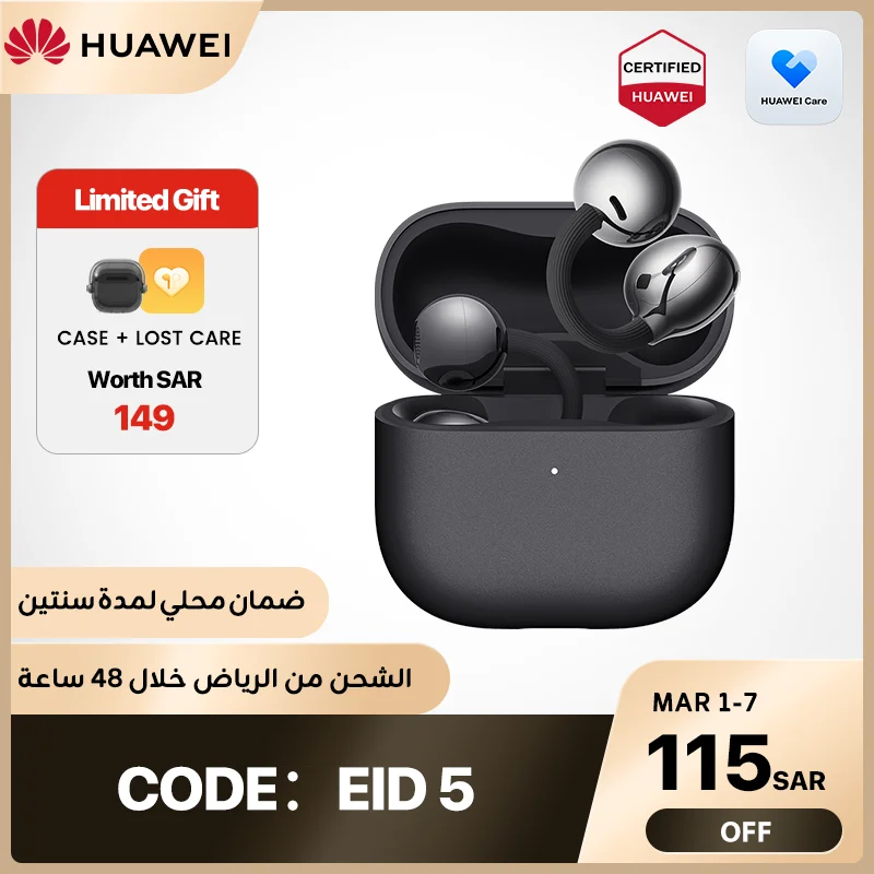 HUAWEI FreeClip 2 Wireless Earphones, Bluetooth Earbuds, iOS And Android, Saudi Version & Local Warranty
