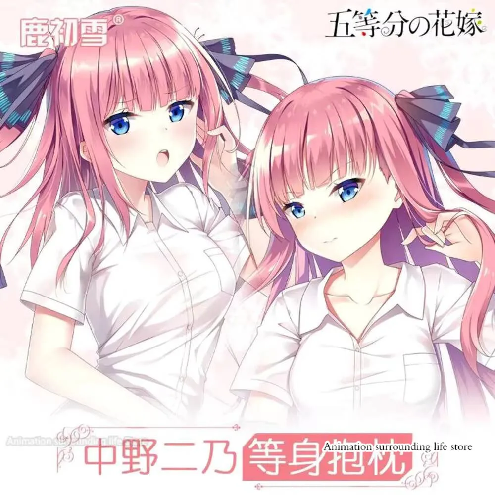 

Quintessential The Quintuplets Nakano Nino Nakano Miku Double Sided Print Pillowcase Life Otaku Size Body Pillow Cover