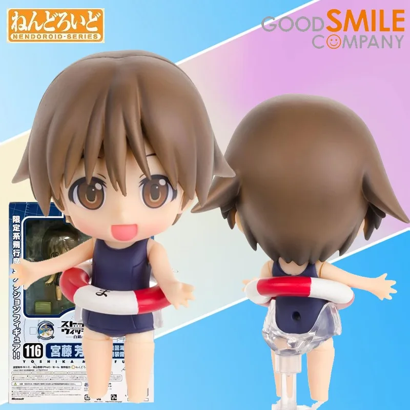 

GSC Genuine Nendoroid Series Anime Model Toy Miyafuji Yoshika 116 Fusang Imperial Navy Water Training Equipment Service Model